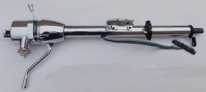 Auto City Classic - 33" Universal Keyed Column Shift 7011C