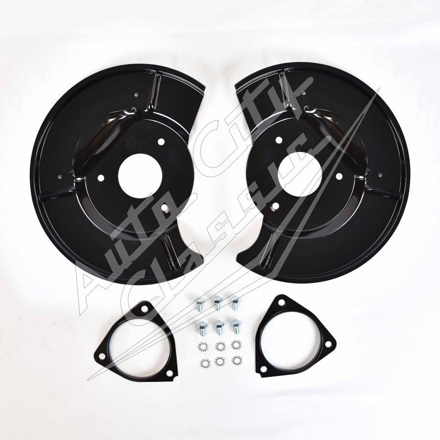 1975-1980 Ford Granada Disc Brake Dust Shields DS-FD-G-75-80